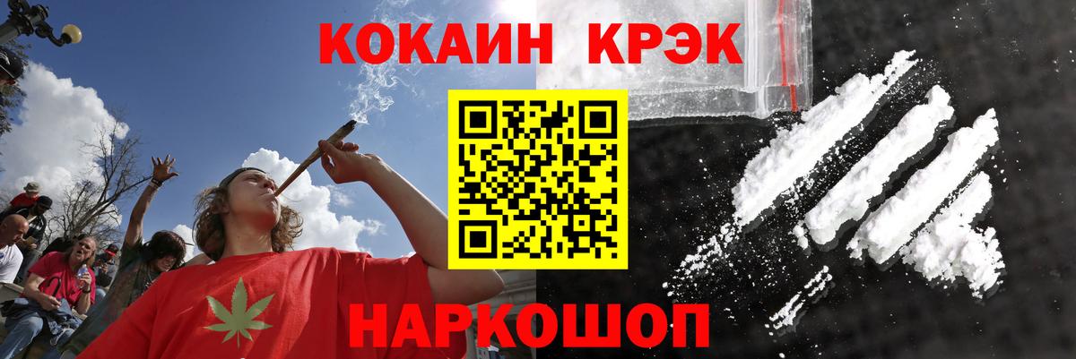 КОКАИН Боливия  где найти   Братск  Вход с VPN  COCAIN 