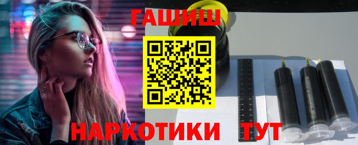 Гашиш AMNESIA HAZE  ГАШ  Братск  Вход с VPN  ГАШ гарик 
