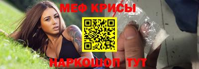 кокаин перу Апрелевка