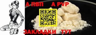 кокаин перу Апрелевка