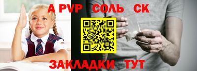 ПСИЛОЦИБИНОВЫЕ ГРИБЫ Апшеронск