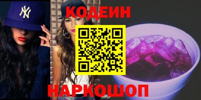 ПСИЛОЦИБИНОВЫЕ ГРИБЫ Апшеронск