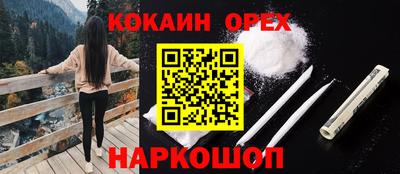 ПСИЛОЦИБИНОВЫЕ ГРИБЫ Апшеронск