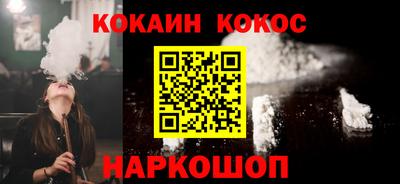 ПСИЛОЦИБИНОВЫЕ ГРИБЫ Апшеронск