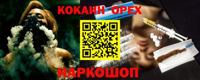 ПСИЛОЦИБИНОВЫЕ ГРИБЫ Апшеронск