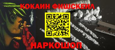 кокаин перу Апрелевка