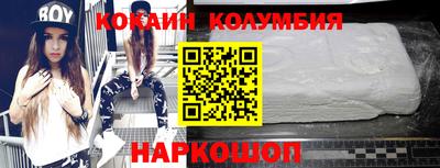 ПСИЛОЦИБИНОВЫЕ ГРИБЫ Апшеронск
