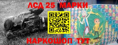 ПСИЛОЦИБИНОВЫЕ ГРИБЫ Апшеронск