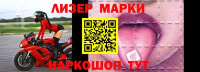 кокаин перу Апрелевка