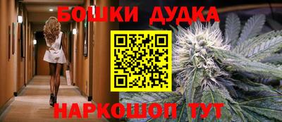 кокаин перу Апрелевка