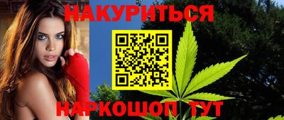 кокаин перу Апрелевка