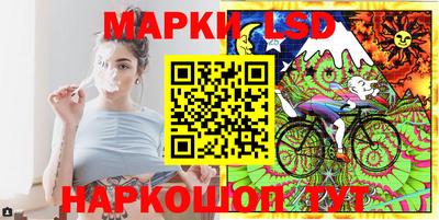 ПСИЛОЦИБИНОВЫЕ ГРИБЫ Апшеронск