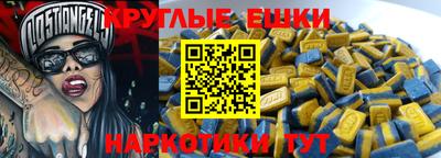 кокаин перу Апрелевка