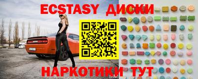стаф Аргун