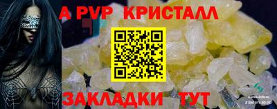 ПСИЛОЦИБИНОВЫЕ ГРИБЫ Апшеронск