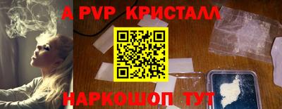 стаф Аргун