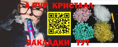 стаф Аргун