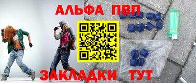 молекула духа Заводоуковск