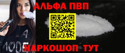 кокаин перу Апрелевка
