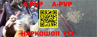 стаф Аргун