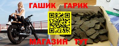 ПСИЛОЦИБИНОВЫЕ ГРИБЫ Апшеронск