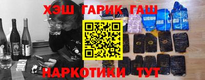 ПСИЛОЦИБИНОВЫЕ ГРИБЫ Апшеронск