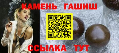 стаф Аргун