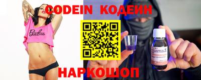 кокаин перу Апрелевка