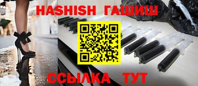 ПСИЛОЦИБИНОВЫЕ ГРИБЫ Апшеронск