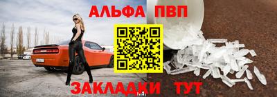 стаф Аргун