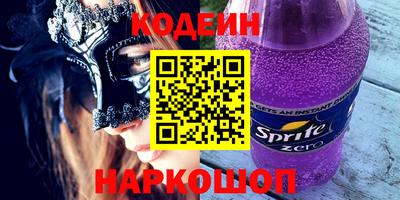 ПСИЛОЦИБИНОВЫЕ ГРИБЫ Апшеронск