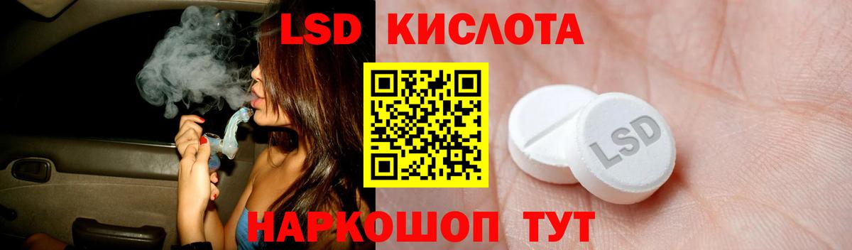 NBOMe Братск