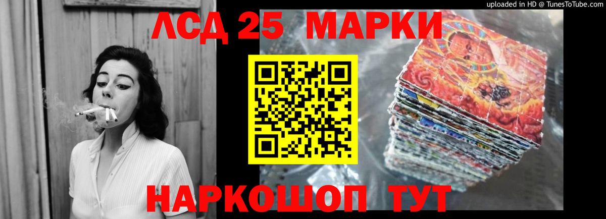 ОМГ ОМГ сайт  LSD-25 экстази кислота  Вход с VPN  Братск 