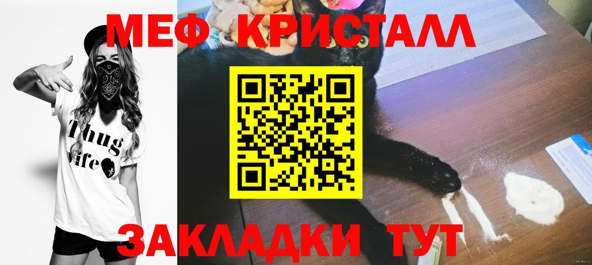 Бошки Шишки  ГАШ  Альфа ПВП СК кристаллы  МЕФ  Братск  Мефедрон кристаллы  Вход с VPN  КОКАИН 