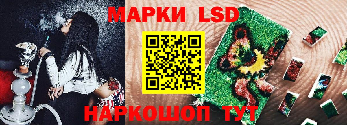 купить наркотики сайты  Наркотические марки 1500мкг  Вход с VPN  Братск  Марки 25I-NBOMe 