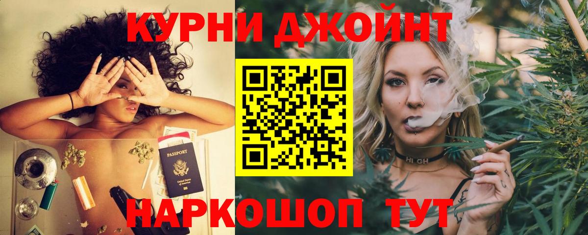 Бошки марихуана план  Вход с VPN  Бошки Шишки White Widow  Марихуана гибрид  Братск 